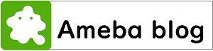 Amebablog-Connect