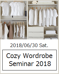 Cozy Wordrobe Seminar 2018